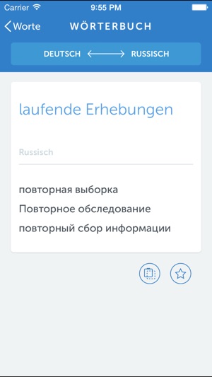 Linguist Geschäfts DEU-RUS(圖4)-速報App