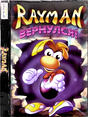 Скриншот из Rayman Classic