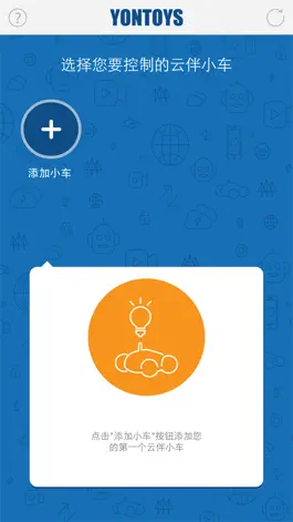 Game screenshot CloudCompanion mod apk