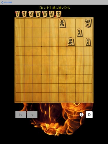 将棋クエストプラス - 『毎日出題』簡単な詰将棋、手筋問題のおすすめ画像3