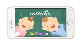 Game screenshot iKidSongs mod apk