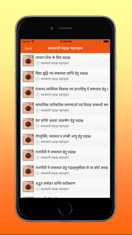 Vashikaran Mantra Vidhya screenshot-4