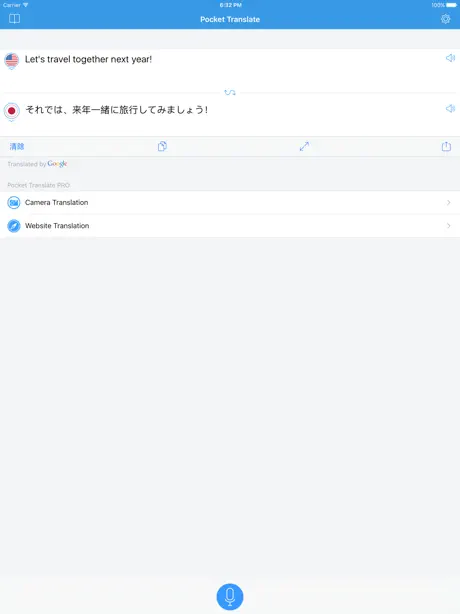 Ride On Trip Planner