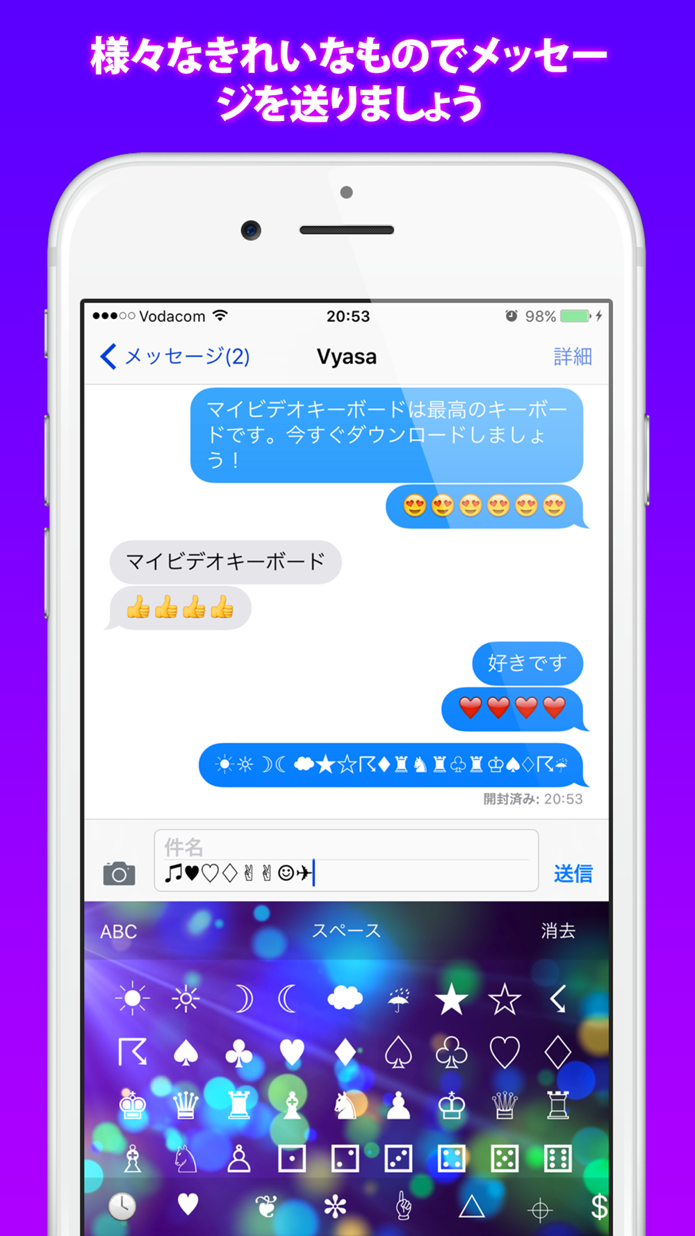 マイビデオキーボード カッコいいビデオの設定 Free Download App For Iphone Steprimo Com マイビデオキーボード カッコいいビデオの設定 Free Download App For Iphone Steprimo Com