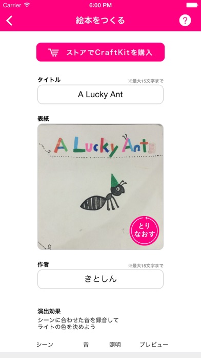 PLAYFUL BOOKSのおすすめ画像3