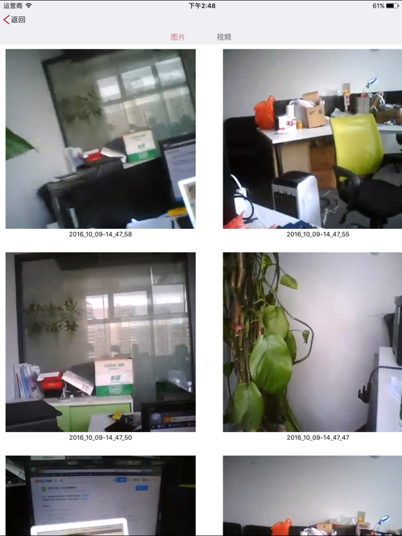 Screenshot #4 pour Ennio 005