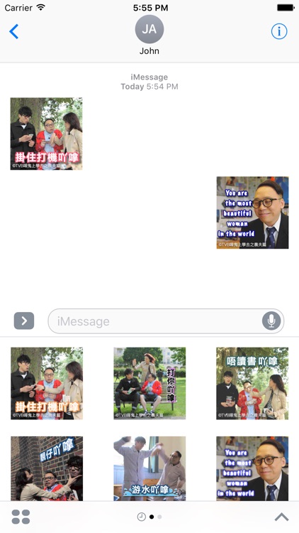 嘩鬼上學去之農夫篇