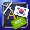 Trav Arabic-Korean Dictionary-Phrasebook