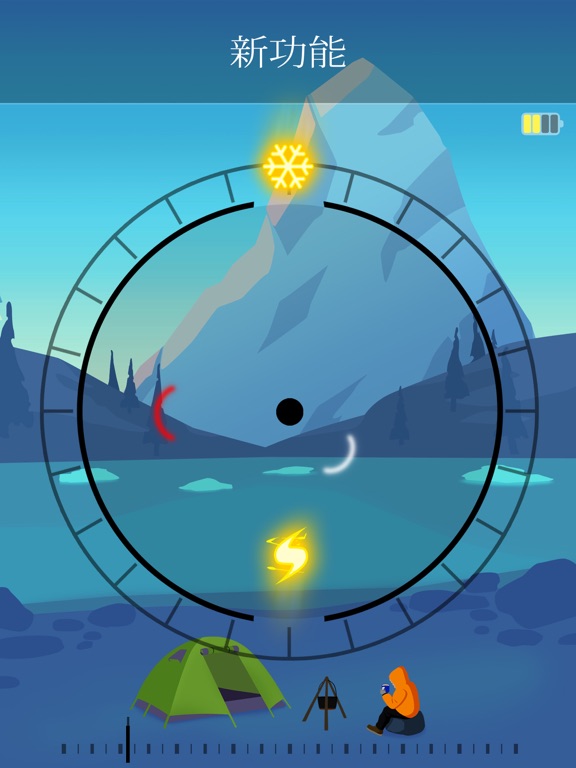 【图】Transmission!(截图3) 【图】Transmission!(截图3)