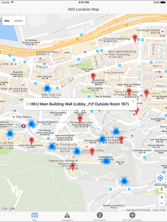 Screenshot #5 pour HKUEMU AED