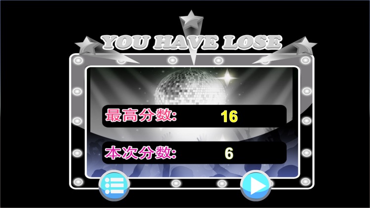 节奏音乐钢琴 screenshot-4