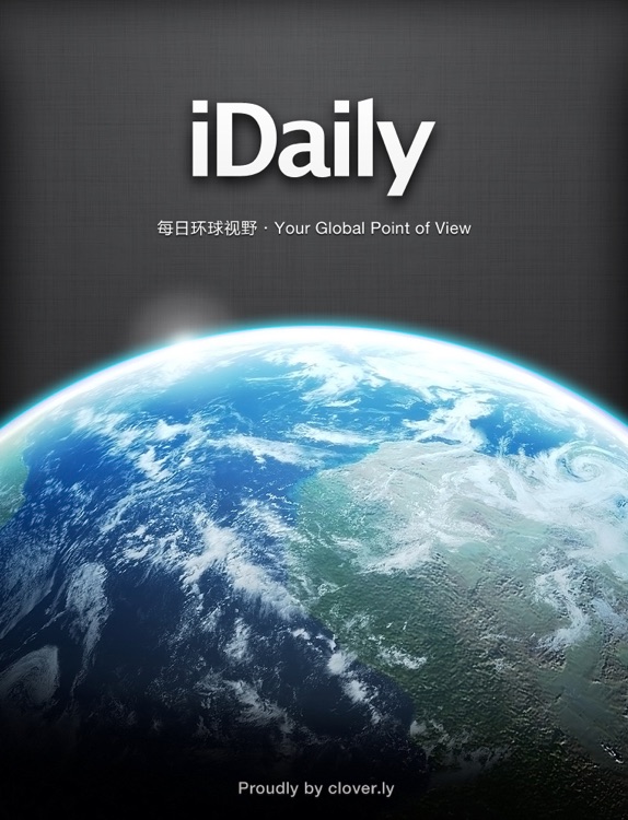 iDaily · 每日环球视野