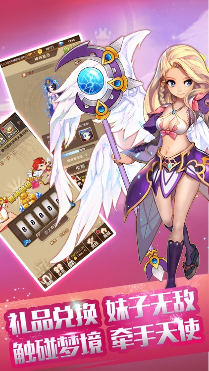 童话契约大乱斗-奇迹幻想挂机手游