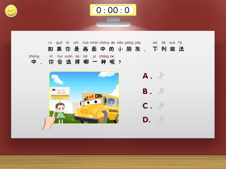 生命权保护 screenshot-3