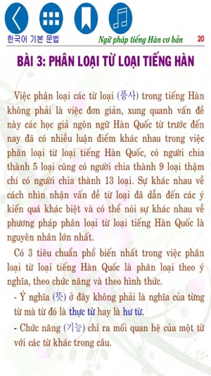 Ngữ pháp tiếng Hàn cơ bản (한국어 기본 문법)(圖5)-速報App