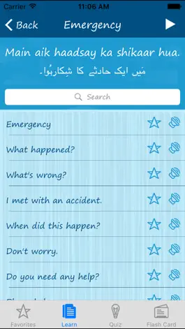Game screenshot Learn Urdu Quickly - Phrases, Quiz, Flash Card apk
