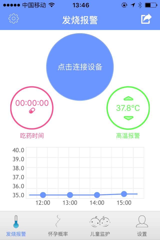 Smart Thermometer screenshot 3