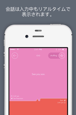 Shuff - The interactive messenger in real time screenshot 3