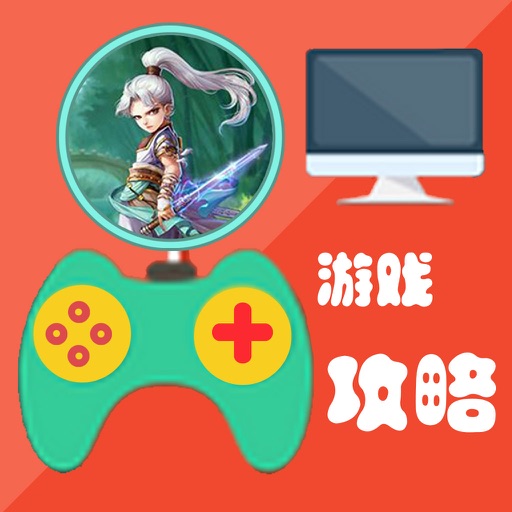 攻略For大话西游 icon