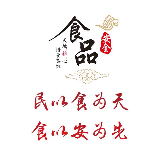 安徽食品.