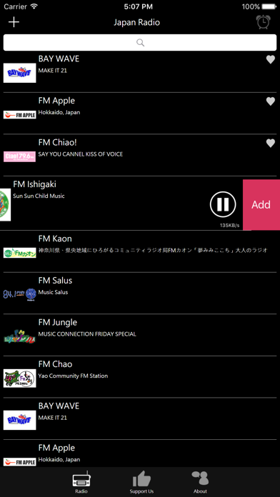 Japanese Radio 日本のラジオ screenshot 4