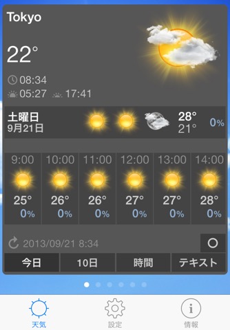 ClassicWeatherのおすすめ画像1