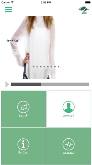 Rotana FM KSA(圖4)-速報App