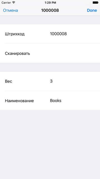 Outofbox.ru Логистика 1