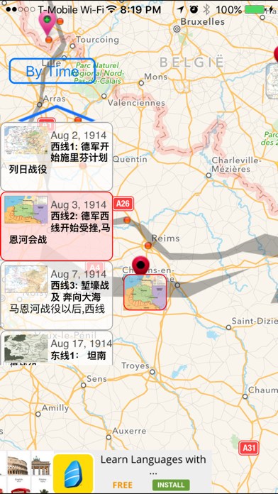 Screenshot #2 pour 一战历史：第一次世界大战纪事地图