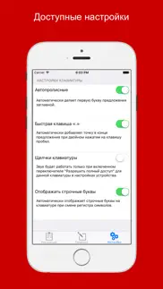 Чувашская клавиатура айфон картинки 4