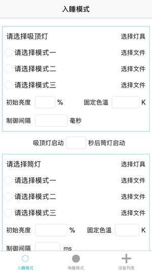 RD-Test1(圖3)-速報App