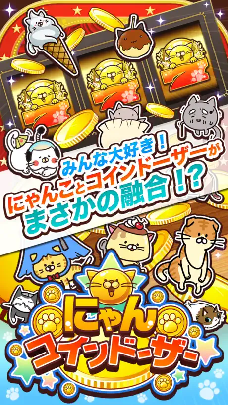 Cat CoinDozer