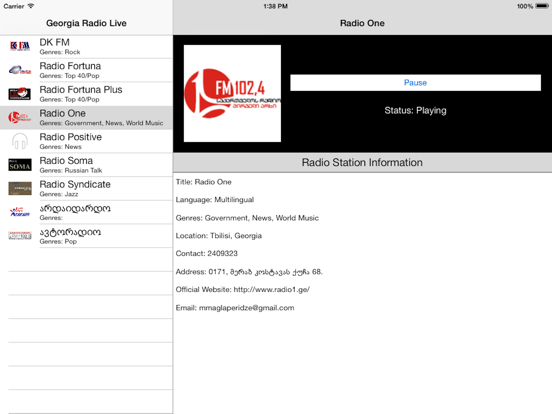 Screenshot #4 pour Georgia Radio Live (Georgian)