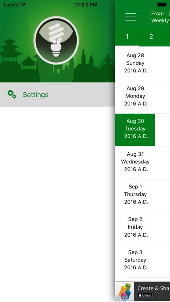 【图】Nepal Loadshedding Schedule(截图1)