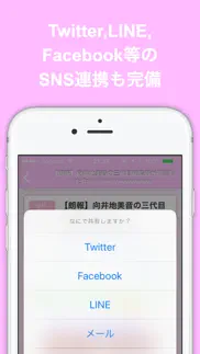 ブログまとめニュース速報 for akb48グループ айфон картинки 4