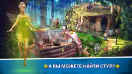 Game screenshot Поиск Предметов Сказка - Таинственное Приключение mod apk