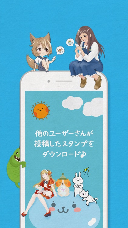 キャラ天 - えがく天気予報 screenshot-3