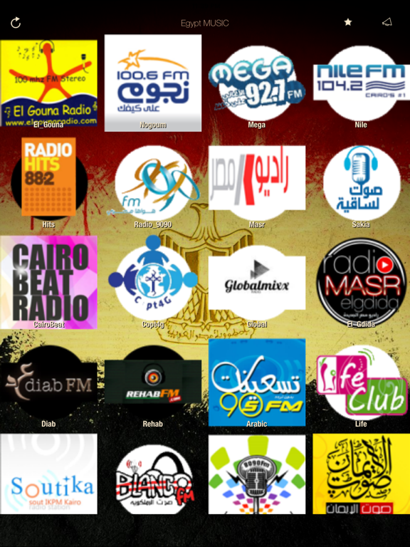 Screenshot #4 pour Egypt Music ONLINE Radio from Cairo
