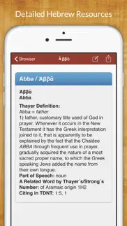 7,500 hebrew dictionary. easy iphone screenshot 1