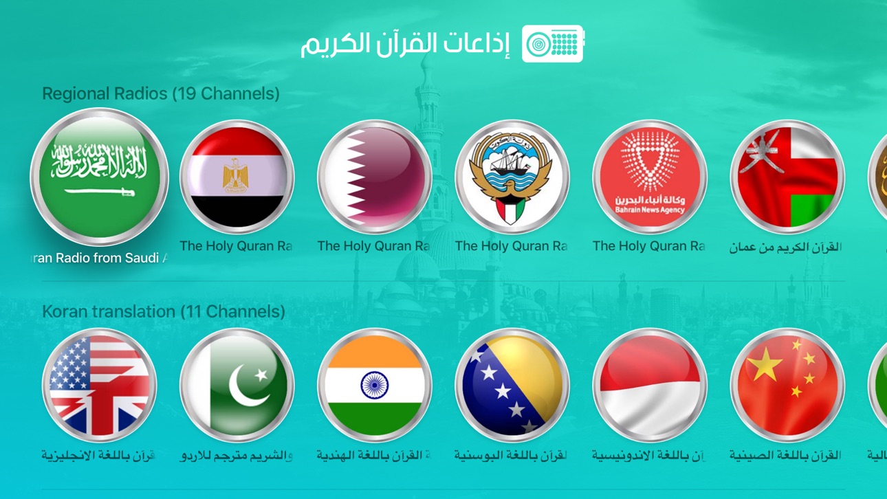 Apple TV screenshot