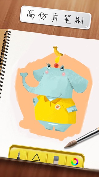 Screenshot #3 pour Sketch Pad - My Drawing Board