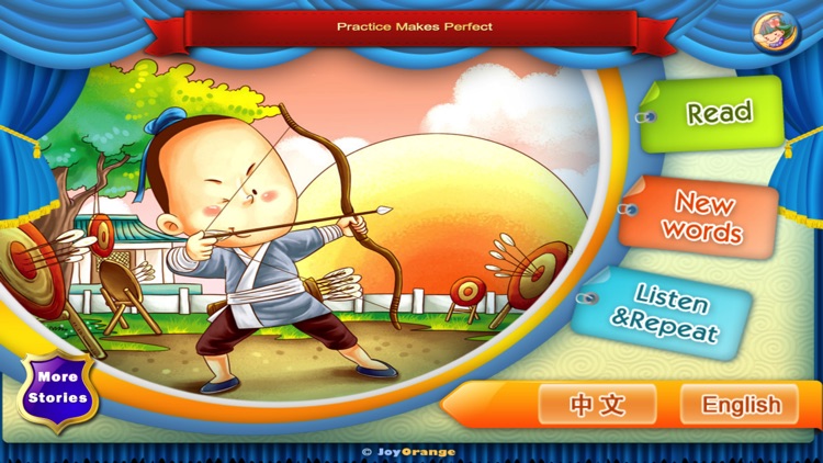 Practice Makes Perfect story