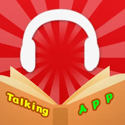 聽故事學英文 Talking-app Читы