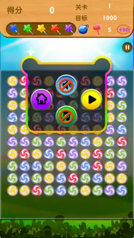 Game screenshot 糖果消消乐-经典免费游戏,爱消除,Free game mod apk
