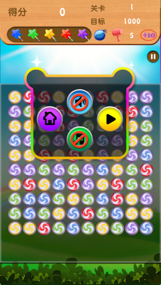 #1. 糖果消消乐-经典免费游戏,爱消除,Free game (iOS) Podle: Peng Gao
