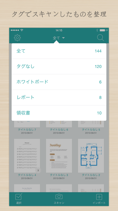 Scanument - ドキュメントスキャナー (ドキュメントをPDFにスキャン)のおすすめ画像5