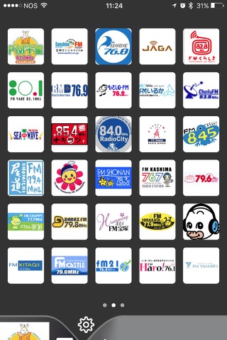 ラジオ日本 ( Radio FM Japan ) - 日本の最高のラジオ局 screenshot 3