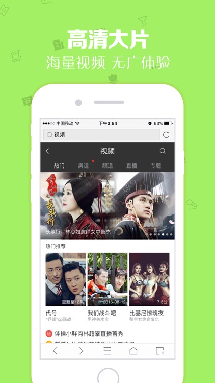 浏览器-快速上网的手机浏览器