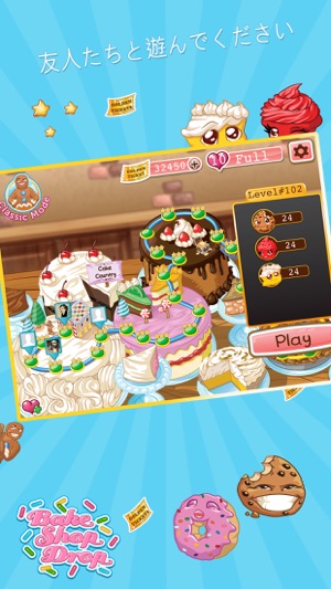 Bake Shop Drop(圖5)-速報App