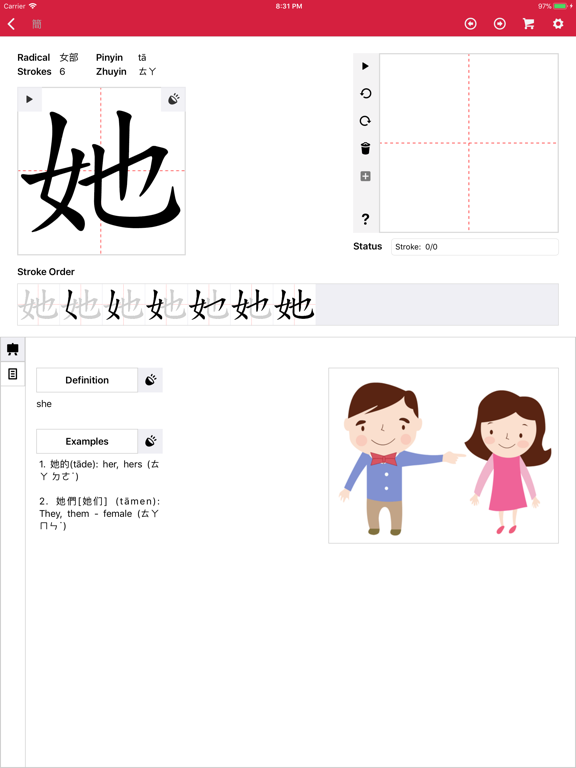 Copybook  - Learn to write iPad screenshot 4 - Education app